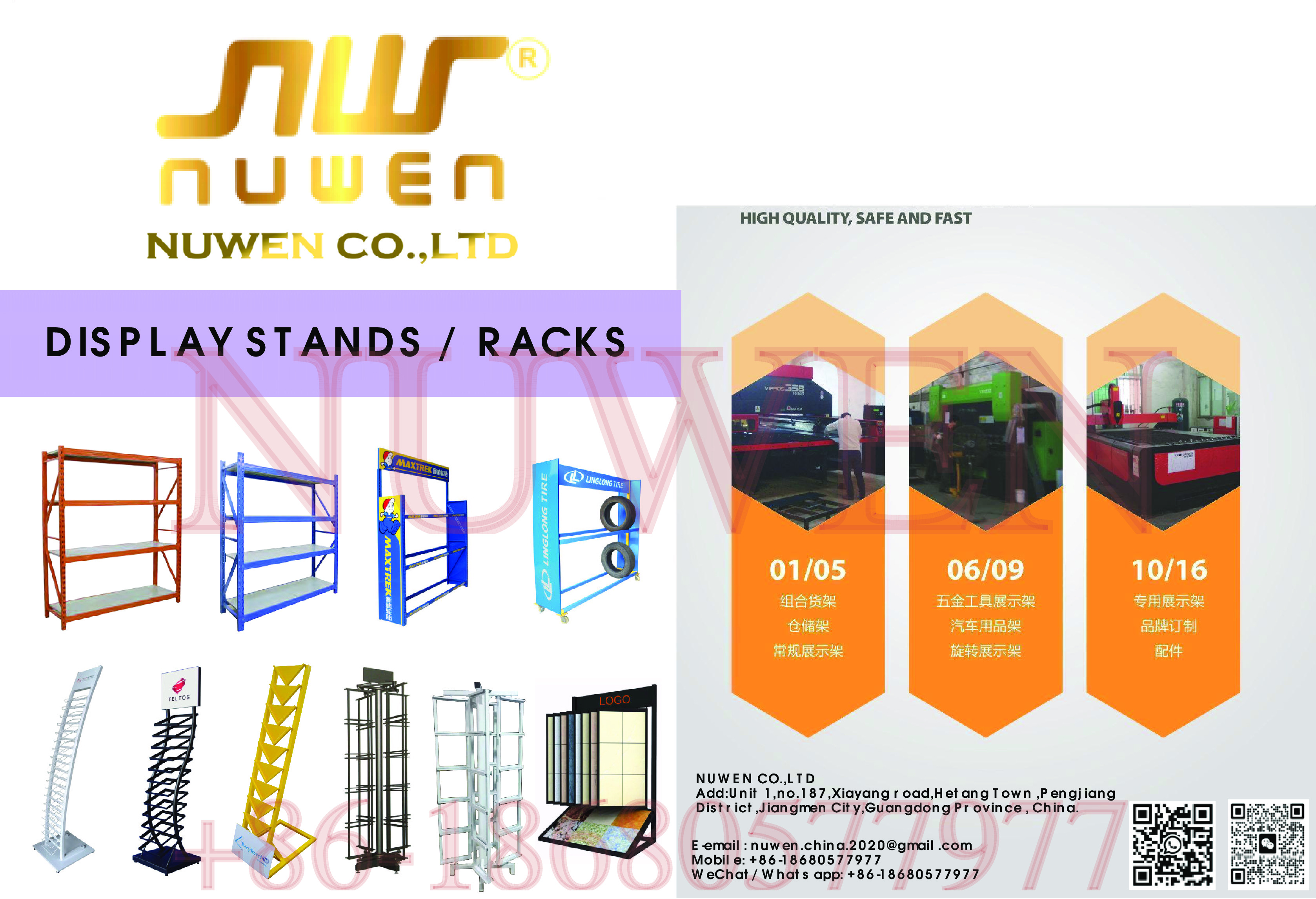 Nuwen Display Racks -- PDF
