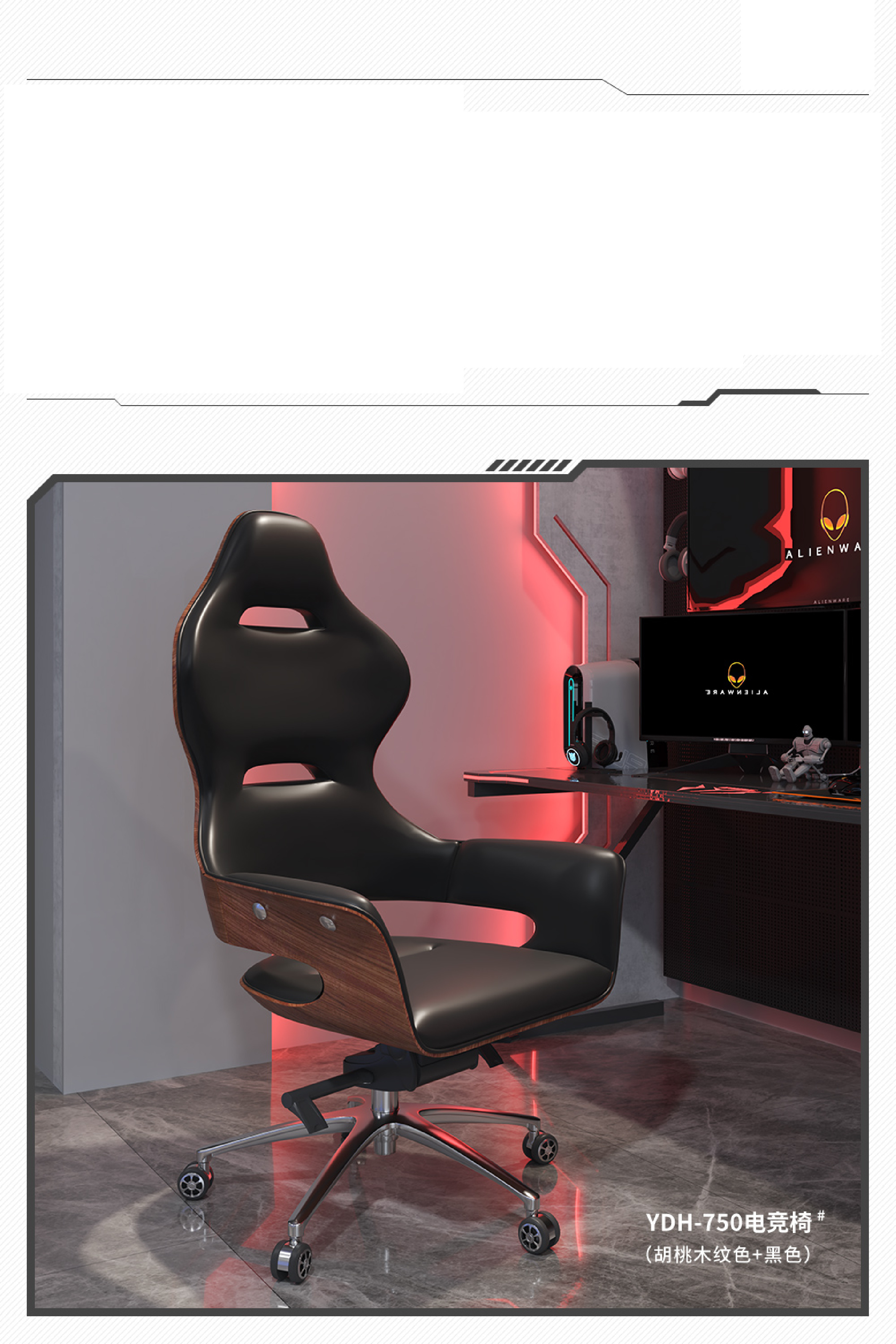 Nuwen Official Office Chairs -- PDF