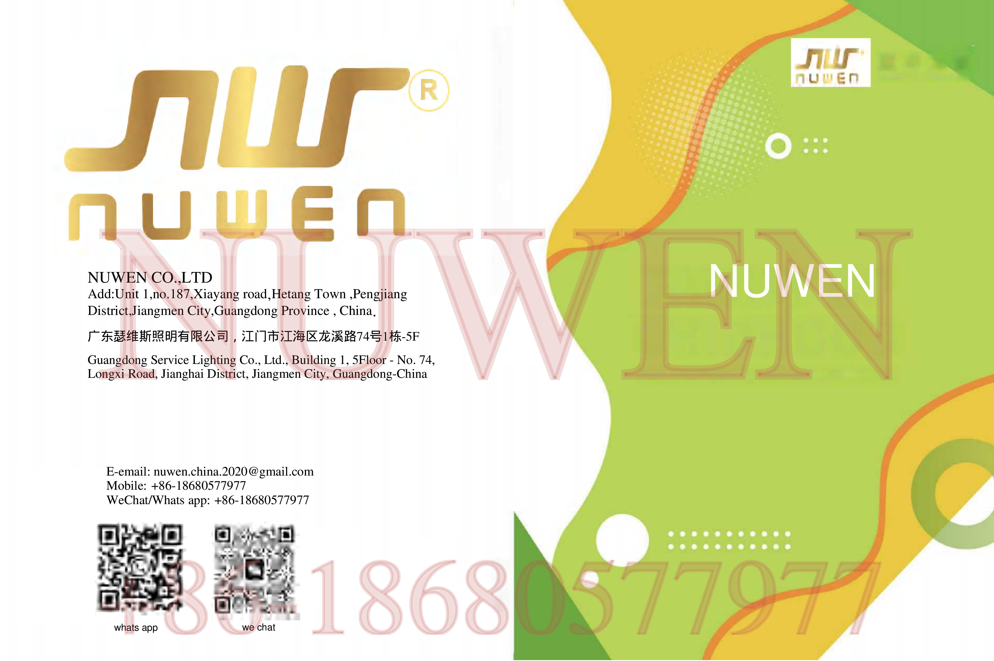 Nuwen School Outdoor Playing Equipments -- PDF