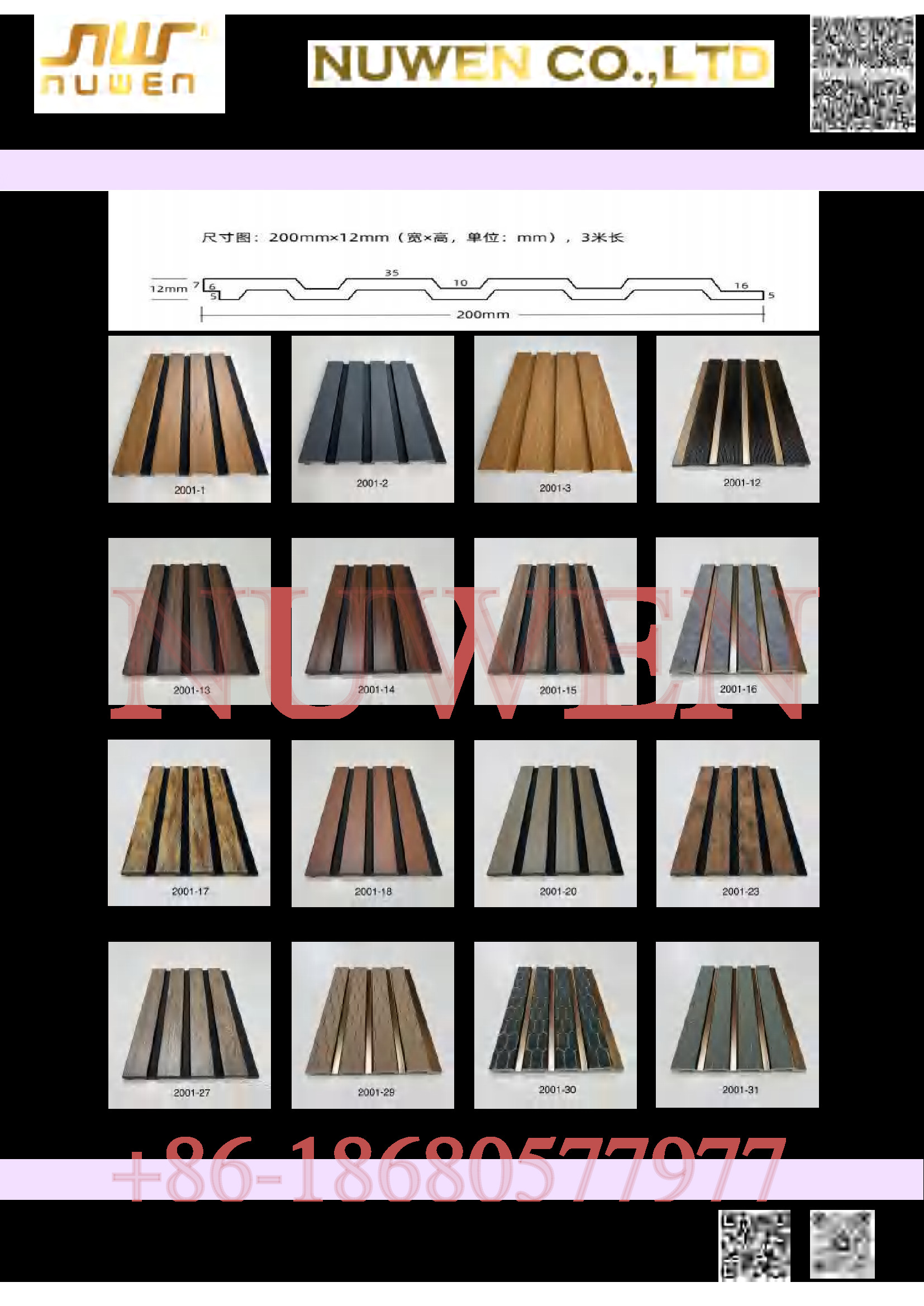 Nuwen Wall Panels Decore | Charcol | WPC | PVC| PS -- PDF