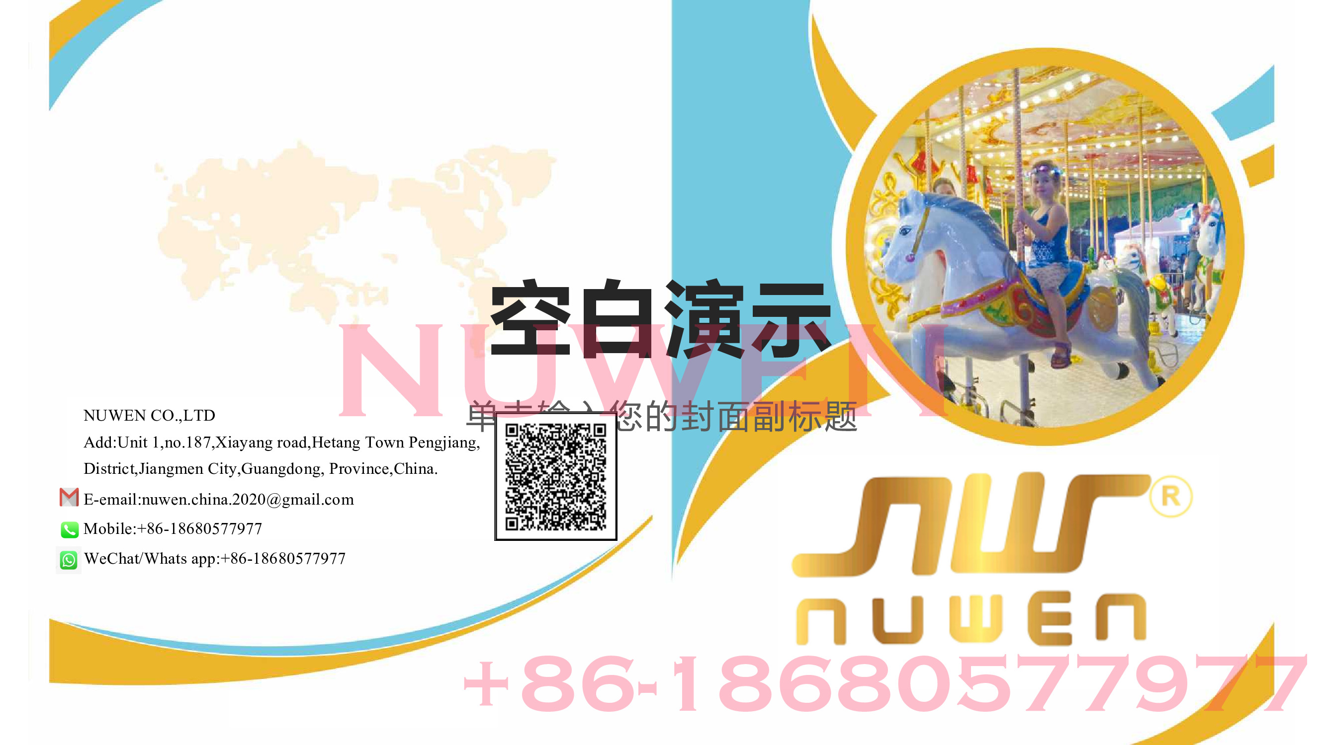 Nuwen Childred Amusements Rides -- PDF